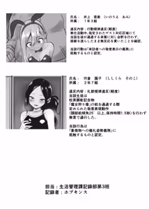 Page 1070 of ひげもぐら 2025 - preview thumbnail