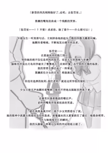 Page 247 of ひげもぐら 2025 - preview thumbnail