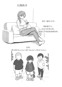 Page 370 of ひげもぐら 2025 - preview thumbnail