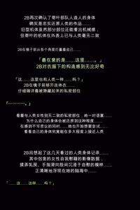 Page 9 of Shingata Android no Himitsu - preview thumbnail