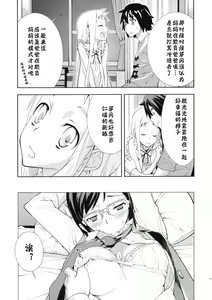 Page 12 of RONDO - preview thumbnail