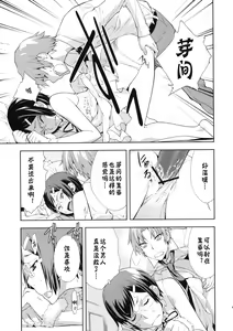 Page 20 of RONDO - preview thumbnail