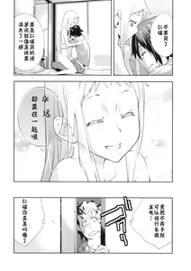 Page 23 of RONDO - preview thumbnail