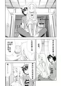 Page 8 of RONDO - preview thumbnail