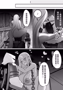 Page 40 of 【絶対オス】完全征服(快楽依存)～爆乳エルフ女王が堕ちるまで～ - preview thumbnail