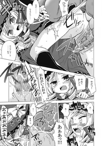 Page 4 of Sekaiju no Anone 4 - preview thumbnail