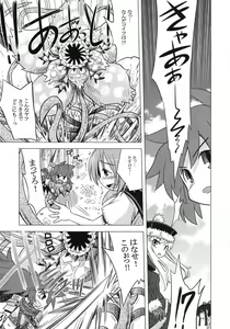 Page 8 of Sekaiju no Anone 4 - preview thumbnail