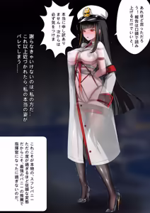 Page 3 of デュエル・バニーガール 018 - preview thumbnail