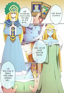 Page 3 of RSV party turn.01 - preview thumbnail