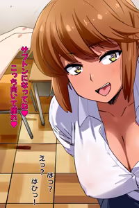 Page 3 of Ore o Zabuton Kawarinishite Kuru Dōkyūsei - preview thumbnail