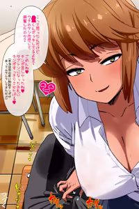 Page 8 of Ore o Zabuton Kawarinishite Kuru Dōkyūsei - preview thumbnail