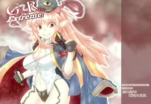 Glorie Ritter Extreme! - hentai manga cover image