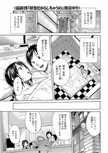 N — hentai manga cover on Fhentai