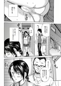 Page 4 of N - preview thumbnail