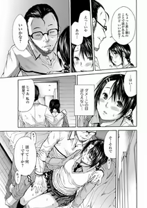 Page 5 of N - preview thumbnail
