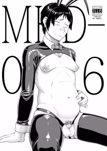 MHD-06 - hentai manga cover image