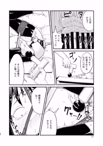 Page 22 of MHD-06 - preview thumbnail