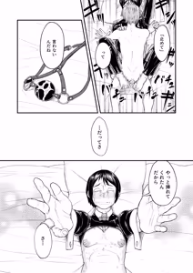 Page 29 of MHD-06 - preview thumbnail