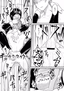 Page 30 of MHD-06 - preview thumbnail