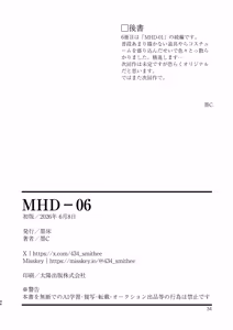 Page 34 of MHD-06 - preview thumbnail