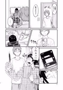 Page 4 of MHD-06 - preview thumbnail