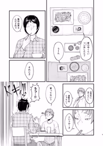 Page 5 of MHD-06 - preview thumbnail