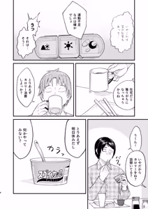 Page 6 of MHD-06 - preview thumbnail
