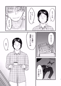 Page 7 of MHD-06 - preview thumbnail