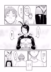 Page 9 of MHD-06 - preview thumbnail