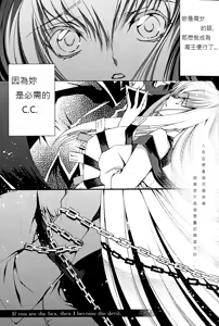 Page 3 of Pink Noise - preview thumbnail