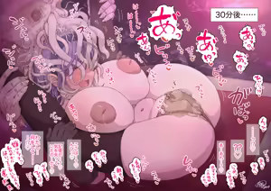 Page 3 of フタナリ爆乳狩人さんと脳喰らい - preview thumbnail