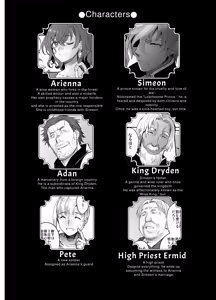 Page 3 of Shikei Senkoku Sareta Kenjo ga Kiraware Ouji ni Dekiai Sarete, Shiawase ni Naru made no Monogatari Chuuhen | The Condemned Wise Woman and The Loathsome Prince Who Adores Her 2 - preview thumbnail
