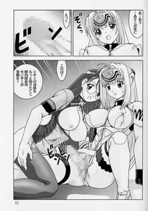 Page 11 of Blue White - preview thumbnail