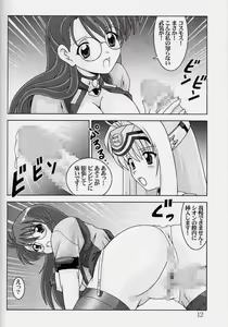 Page 12 of Blue White - preview thumbnail