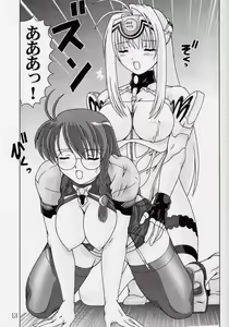 Page 13 of Blue White - preview thumbnail