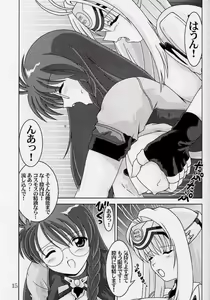 Page 15 of Blue White - preview thumbnail