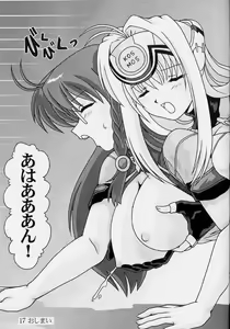 Page 17 of Blue White - preview thumbnail