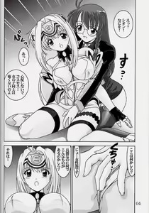 Page 4 of Blue White - preview thumbnail