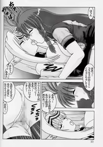 Page 10 of Blue White - preview thumbnail