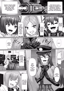Page 3 of Junsei yori Ai o Komete | With Love from the Dwarf Star - preview thumbnail