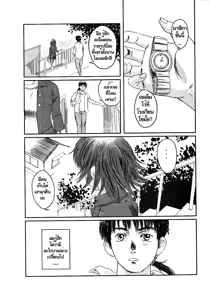 Page 4 of Musa 2 - preview thumbnail