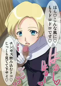 Page 12 of Maria-san - preview thumbnail