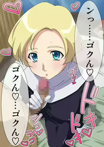 Page 13 of Maria-san - preview thumbnail