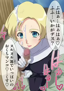 Page 22 of Maria-san - preview thumbnail