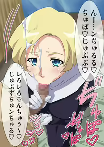 Page 23 of Maria-san - preview thumbnail