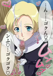 Page 33 of Maria-san - preview thumbnail