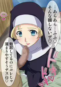 Page 40 of Maria-san - preview thumbnail