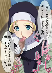 Page 42 of Maria-san - preview thumbnail