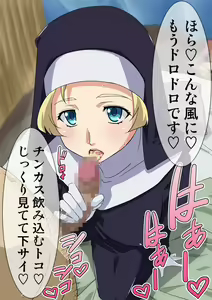 Page 47 of Maria-san - preview thumbnail