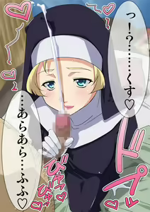 Page 50 of Maria-san - preview thumbnail